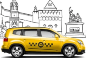 такси такси